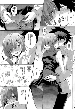 Page 6 of Life goes on