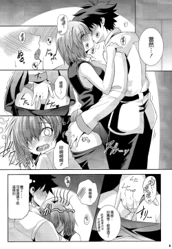 Page 7 of Life goes on