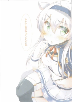 Page 15 of Glenn Sensei no Rokudenashi Kagai Jugyou