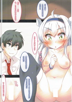 Page 8 of Glenn Sensei no Rokudenashi Kagai Jugyou