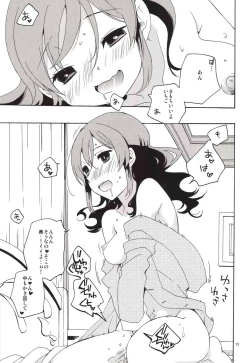 Page 14 of EVING STAR