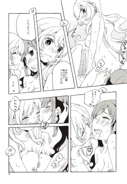 Page 23 of EVING STAR