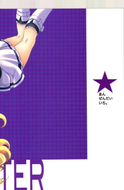 Page 32 of EVING STAR