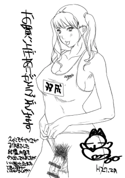 Page 180 of Shitsukeya