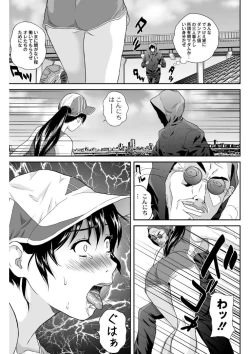 Page 22 of Shitsukeya