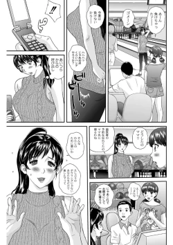 Page 54 of Shitsukeya