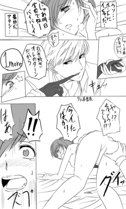 Page 3 of Keshikaran Santa Chie Ni Iroiro Shite Mitai Manga Sono 4