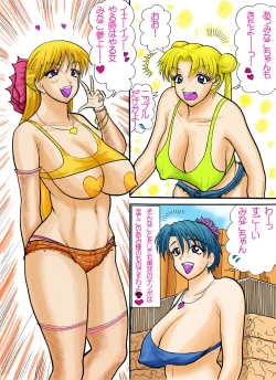 Page 3 of Sailor Usako-tachi no Zuppon Gappon Satsueiki!