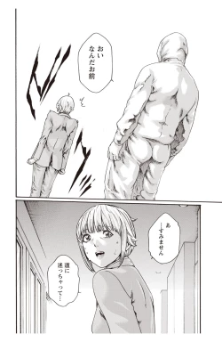 Page 126 of Kisei Juui Suzune Parasite. 59-64