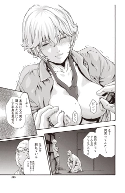 Page 137 of Kisei Juui Suzune Parasite. 59-64