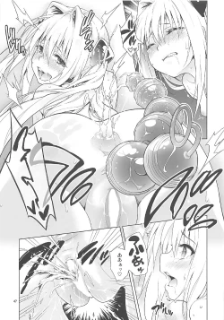 Page 46 of ToLOVEleS