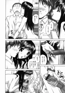 Page 28 of Aniyome