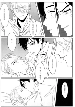 Page 14 of First - Yuri on Ice dj