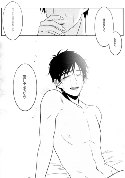 Page 28 of First - Yuri on Ice dj