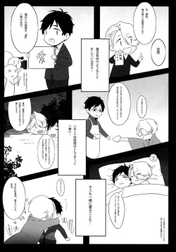 Page 6 of First - Yuri on Ice dj