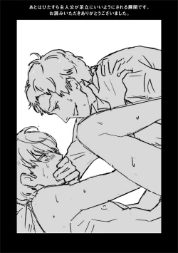 Page 10 of Mobu Shu Zentei Ashi Shu Manga