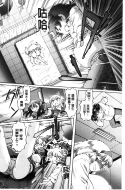 Page 60 of Boku ga Nakadashi o Suru Sekaikei na Riyuu | 我在膣內射精能拯救整個世界的理由