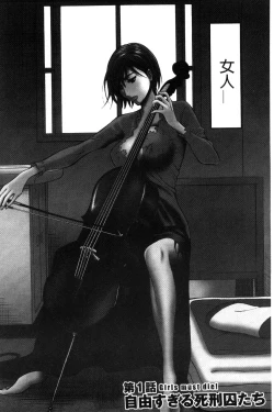 Page 9 of Girls Must Die!