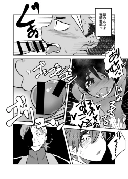 Page 43 of Shiawase no Hanashi.