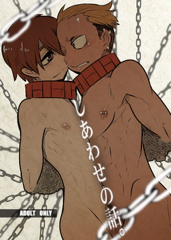 Download Shiawase no Hanashi.