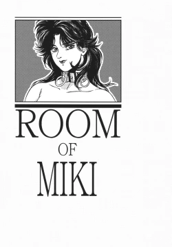 Page 39 of City Hunter Collection