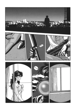 Page 50 of City Hunter Collection