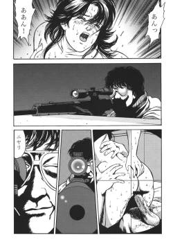 Page 57 of City Hunter Collection