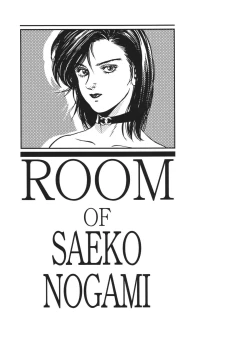 Page 69 of City Hunter Collection