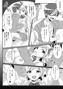 Page 26 of Fukushuu no Yubiwa