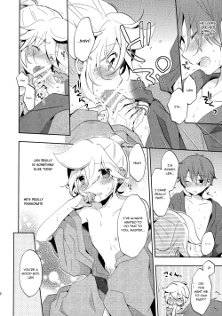 Page 21 of Issho ni Yukata Kimaster