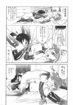 Page 11 of Kuuronziyou 7 Akumu Special