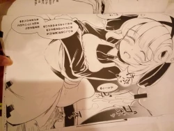 Page 16 of Sugarless Freaks!!