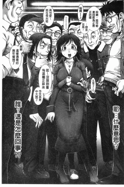 Page 42 of Eromanko | 好色的淫穴娘