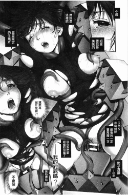 Page 96 of Eromanko | 好色的淫穴娘