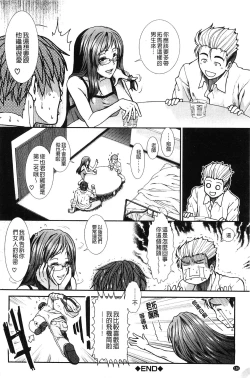 Page 128 of Onaho Viber | 自慰套按摩棒