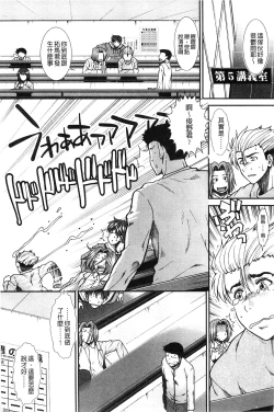 Page 129 of Onaho Viber | 自慰套按摩棒