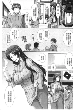 Page 131 of Onaho Viber | 自慰套按摩棒