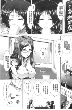 Page 173 of Onaho Viber | 自慰套按摩棒