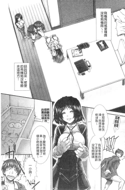 Page 187 of Onaho Viber | 自慰套按摩棒