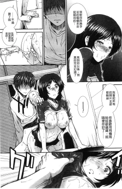 Page 25 of Onaho Viber | 自慰套按摩棒