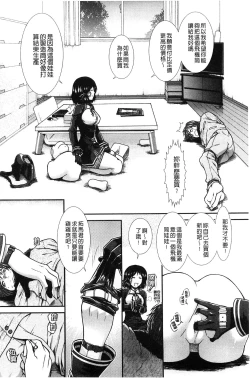 Page 52 of Onaho Viber | 自慰套按摩棒