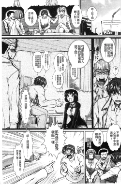 Page 87 of Onaho Viber | 自慰套按摩棒