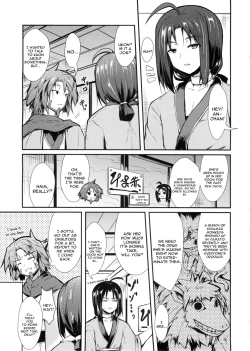 Page 2 of Unbalance Goddess