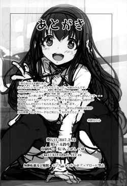 Page 25 of Inken na Imouto no Lavatory Life