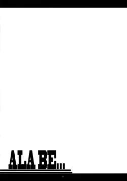 Page 3 of ALA BE...