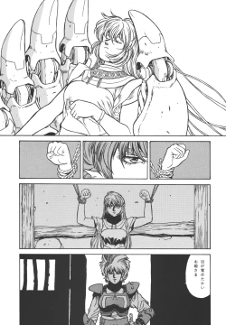 Page 41 of The Bystonwell Stories