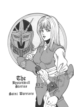 Page 5 of The Bystonwell Stories