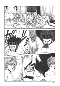 Page 66 of The Bystonwell Stories