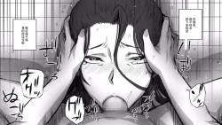 Page 37 of Hitozuma ni Love Letter o Okutte Mita