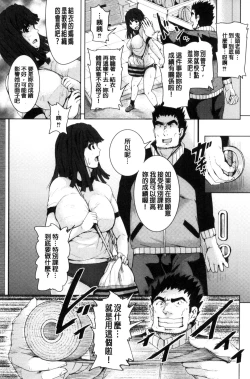 Page 57 of R18 Hatsuiku Shoujo